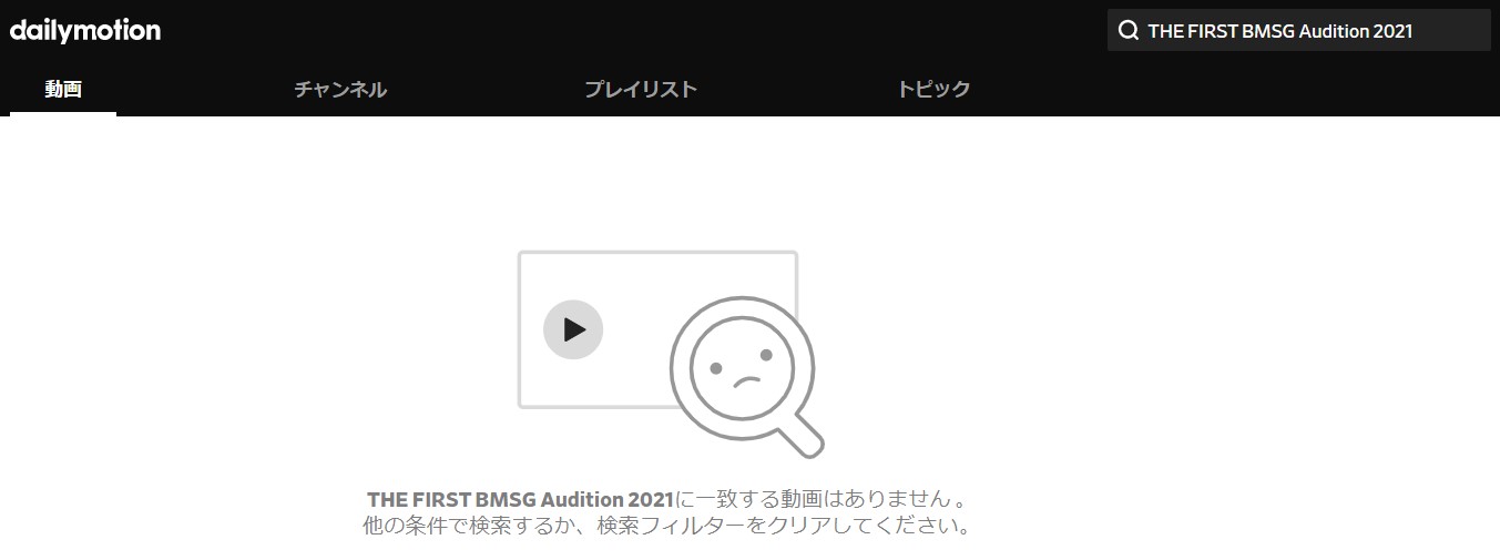 dailymotion_THE FIRST BMSG